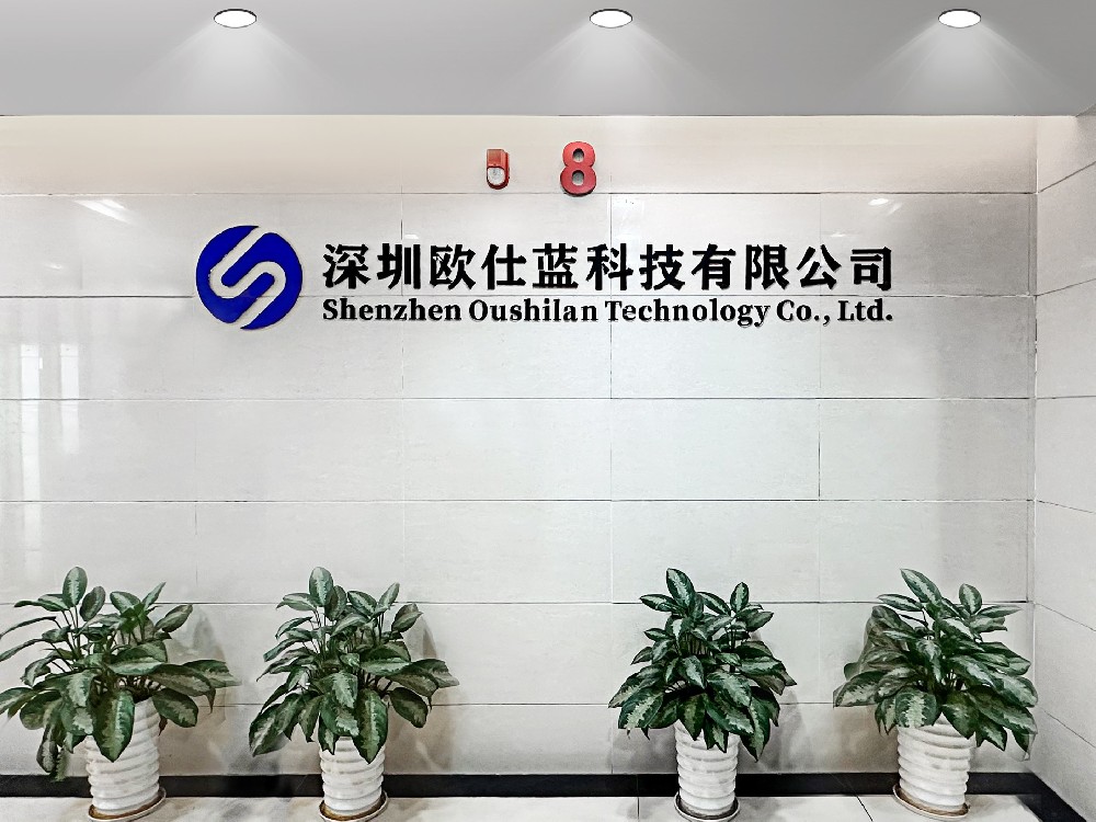公司简介